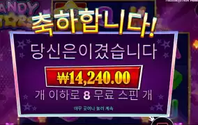 별 보이게 해드려