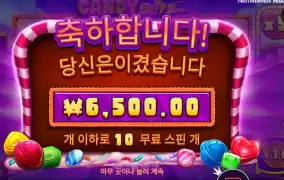 블리츠치고는 결과가