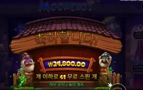 가면맨 문샷 ４１스핀 후기