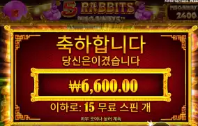 5레빗 미스테리 픽