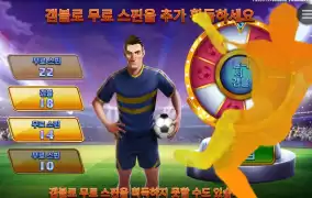 공을 터트려라...