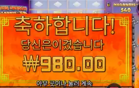 플로팅 드래곤 1천원