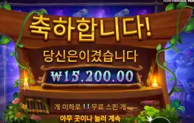 스펠바인딩 할배 마력충전 시급