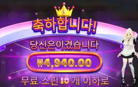 모치몬 １０스핀