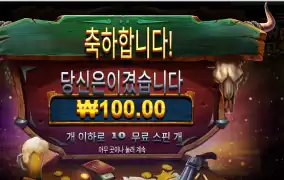 １００원 와웨두