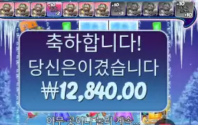 이왕간거 3곱까지 가지