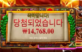 검투사들 분발하자