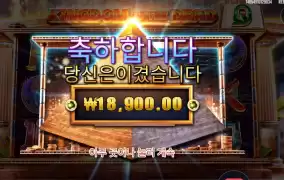 왕국에서 와일드 떴는뎅...