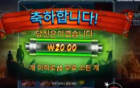 좀비 트레인 실제상황