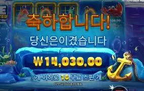 아이스 랍스터 후기