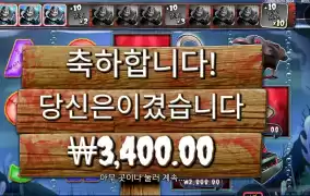 집중 안해 배스?