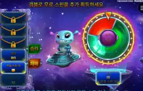 겜블은 통과시켜주라