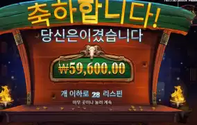 카우보이 ２９８배