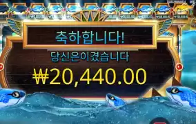 좀 더 파닥거랴봐 피시 아이