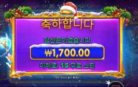 멀티플 5 스타라이트