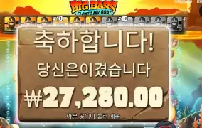 마이보트 27천원