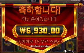 좀 터트려 폼페이