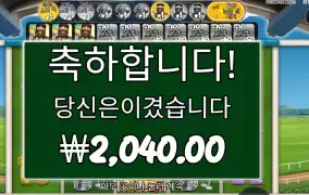 레이스 픽이 적어서 그른가