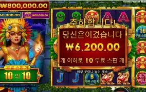 영혼탈출 하셨나