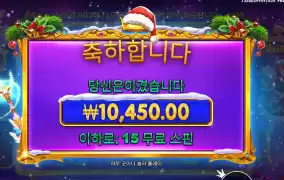 멀티플 괜춘했는데 스타라이트