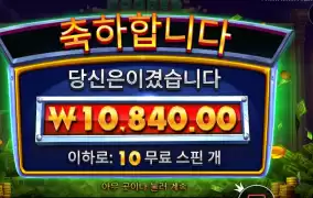 로버 10스핀 돌리기