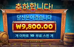 이래서 술 먹겠냐공