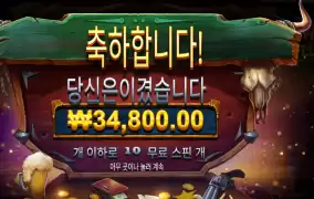 와웨두 고정 ３。５콩
