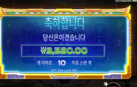 라이즈 오브 피라미드 3500원