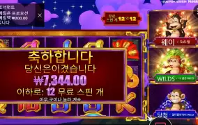 원숭이들 얄밉네