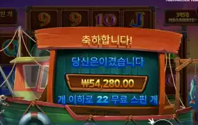 럭키비키 낚시잖아