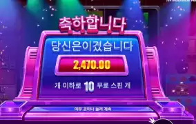 보상 준다면서요