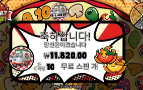 피자 계산이。。。