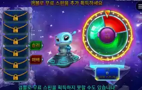 로블 겜블 킹받누