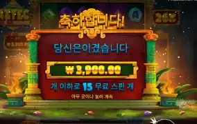 게임이 힘이 없네