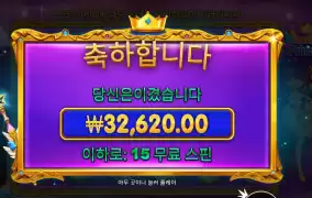 프린세스 이쁜짓