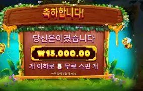 ３버징 확장 와일드