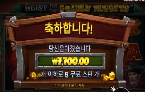 현상 수배범이 적네