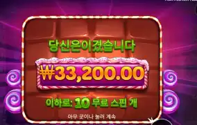 이게 달달함 아니겠어