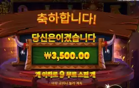 강한 황소가 아니었네