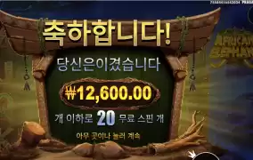 코끼리 친구들과 20스핀