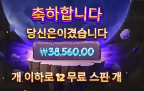 사이아인 이게 최선이니