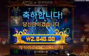 자결을 허한다 사무라이