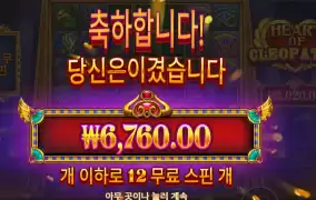 파트라 하트라 주소