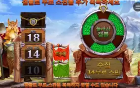 토르야 겜블은 봐주라