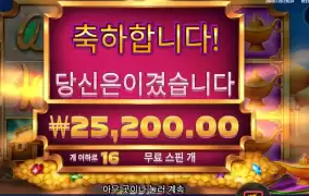 소원은 들어준걸로