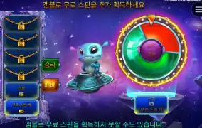 제발 겜블은。。。