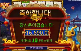 마죵이 일하기 싫어요?