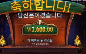 카우보이 코인즈 9스핀 후기