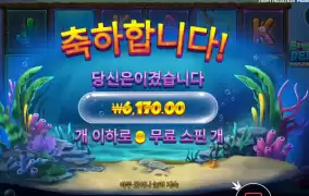 5겜블 비웨더딥