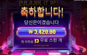 짝다리가 맞아 지금